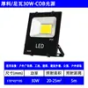 Foco LED de alta potencia para exteriores transfronterizo, foco impermeable para iluminación de árboles de jardín, las especificaciones de brillo y potencia se pueden personalizar