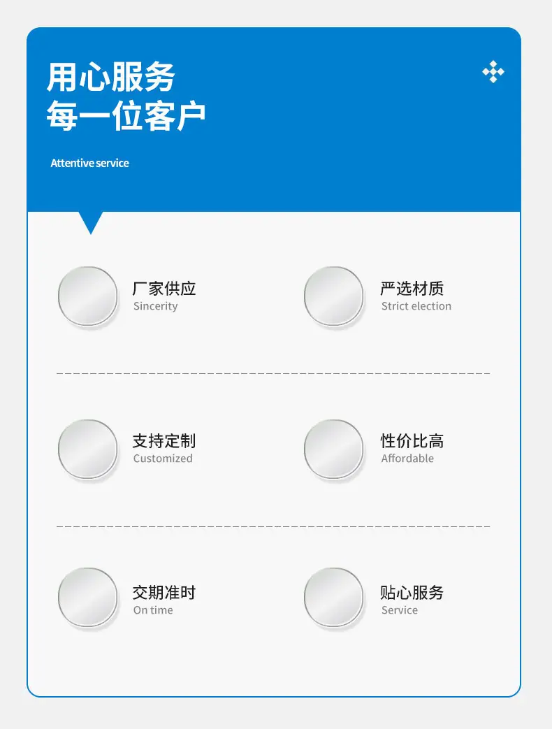 永康市玖阳工贸有限公司详情页P_02.jpg