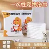 Toallitas Húmedas para Mascotas para Perros y Gatos, Productos Especiales de Limpieza para Golden Retrievers, Toallitas Sin Enjuague para Limpiar Patas y Eliminar Manchas de Lágrimas