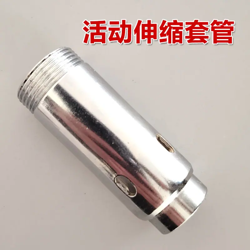 SYJ迷你枪800x800活动伸缩套管.jpg