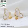 Juego de Joyería de Plata de Ley S925 Nuevo Estilo Dulce Pendientes de Mariposa Incrustados de Cristal Colgante Anillo Montura