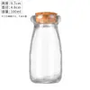 Botella cuadrada transparente de 50 ml con corcho Botella para pudín tarro para té de flores de regalo tarro de vidrio para yogur leche Botella para pudín botella de los deseos