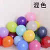 Globo redondo de látex mate engrosado de 10 pulgadas y 2,2 g, juego de impresión de globos mate para boda y fiesta de cumpleaños