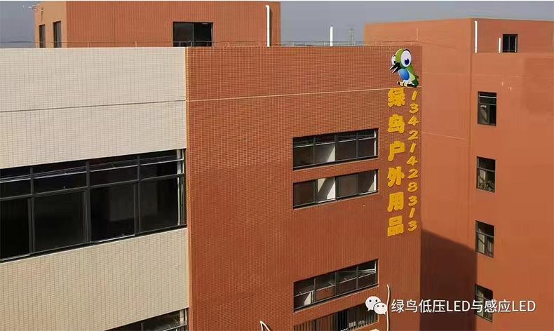 工厂图片2