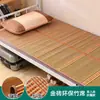Esterilla de Verano de Bambú Fuente 1.5m Plegable para el Hogar 1.2m Esterilla de Seda Helada de Doble Cara 0.9m Sábanas Individuales para Dormitorio