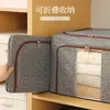 Caixa de armazenamento de roupas pequena estilo fragrância para casa, caixa de armazenamento de tecido Oxford, caixa de armazenamento dobrável com janela visível