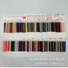 Chal de Malla Coreano para Cubrir, Camiseta Base, Ropa de Baño, Ropa Interior, Ropa, Tela de Malla Encriptada con Elasticidad en Cuatro Direcciones