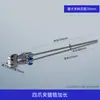 Pinza pequeña en forma de cruz, pinza de tres mordazas, pinza universal, tornillo de fijación doble, soporte de hierro de laboratorio, dispositivo experimental, pinza experimental.