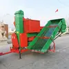 Máquina Picking de Cacahuete de Doble Uso Seco y Húmedo con Carga y Descarga Automática Grande, Fábrica de Máquinas de Picking y Cosecha de Cacahuete Totalmente Automáticas
