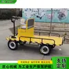 Vehículo de Transporte Plano Eléctrico de Cuatro Ruedas Vehículo Eléctrico Conducible Hacia Adelante y Hacia Atrás Vehículo de Transporte de Ladrillos y Materiales para Obra