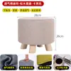 Taburete Pequeño Madera Maciza Taburete Bajo Hogar Moderno Taburete para Cambiar Zapatos Taburete Redondo Taburete de Sofá para Adultos Taburete Reposapiés Cojín del Asiento Taburete Pequeño Creativo