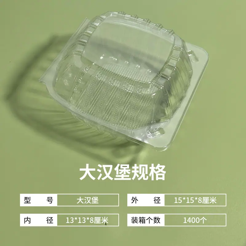 大汉堡.jpg