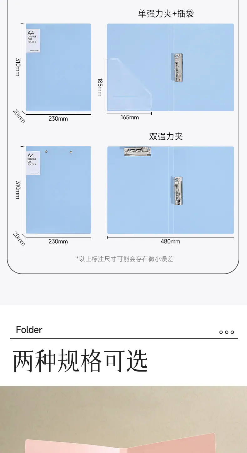 A4强力文件夹详情页_03.jpg