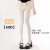 Medias Blancas 1D de Verano Talla Grande, Estilo JK, Alta Elasticidad, Resistentes a Enganches, Antideslizantes, Agradables a la Piel, Sensación Nude, Calcetines Bajos