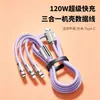 Cabo de carregamento super rápido de liga de zinco 120W mais vendido no Douyin, um para três cabos de dados, adequado para carregamento super rápido Apple Android