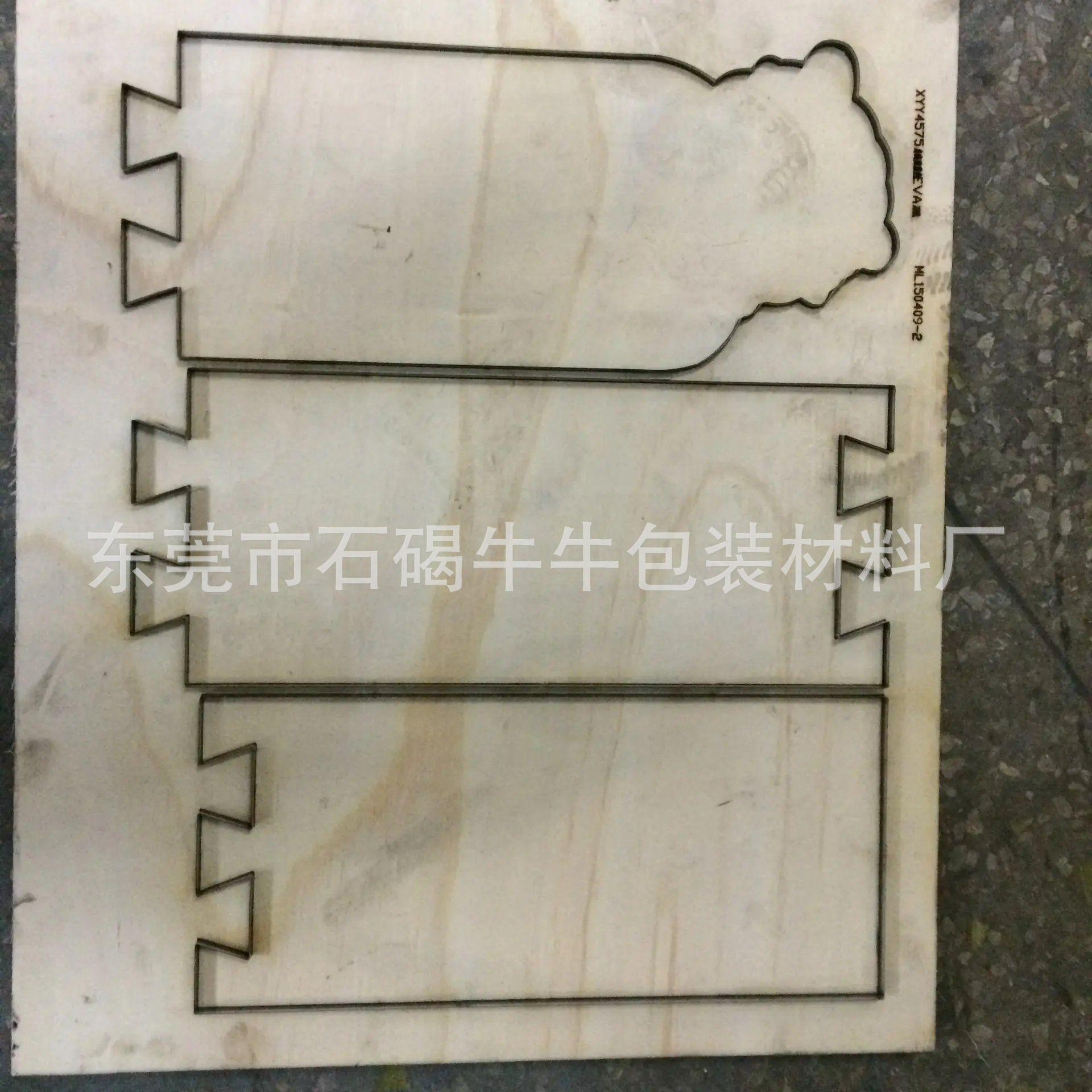 刀模2