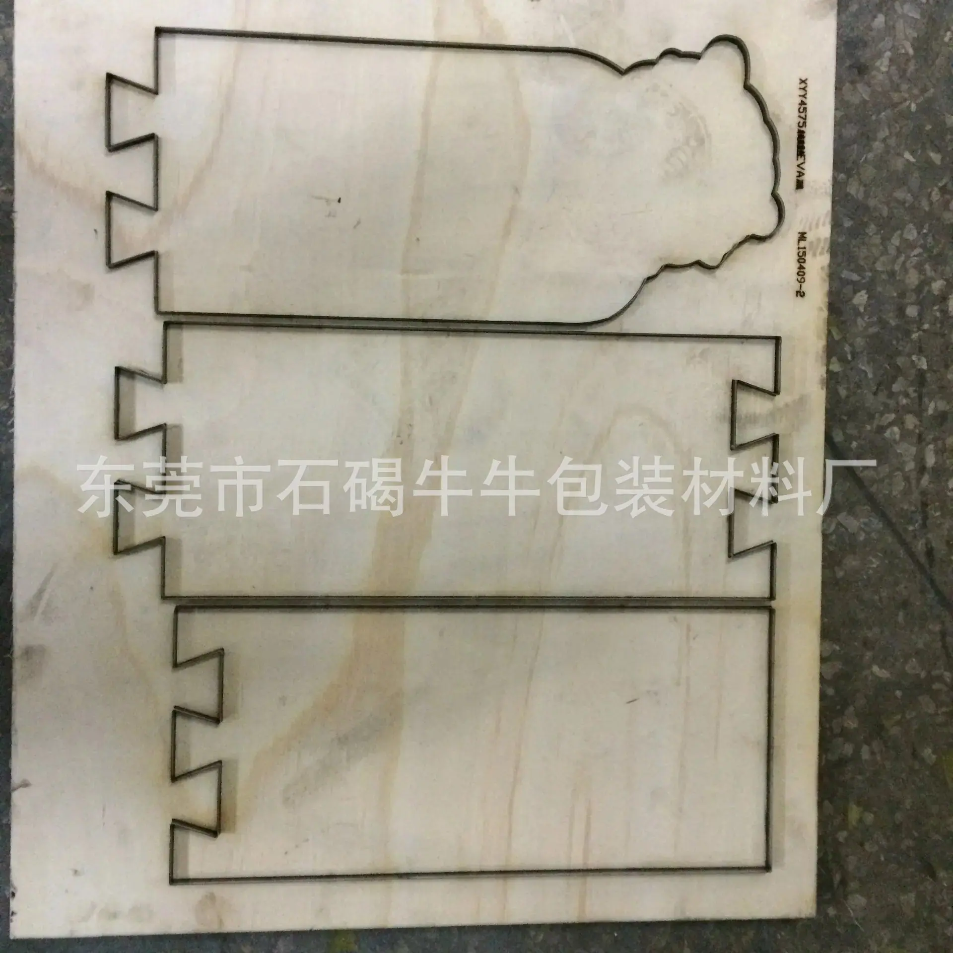 刀模2