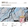 Fragrância Amadeirada Oriental Óleo Essencial Doméstico Sem Fogo Aromaterapia com Rattan Italiano de Alta Qualidade Fragrância Elegante para Casa Fragrância Duradoura