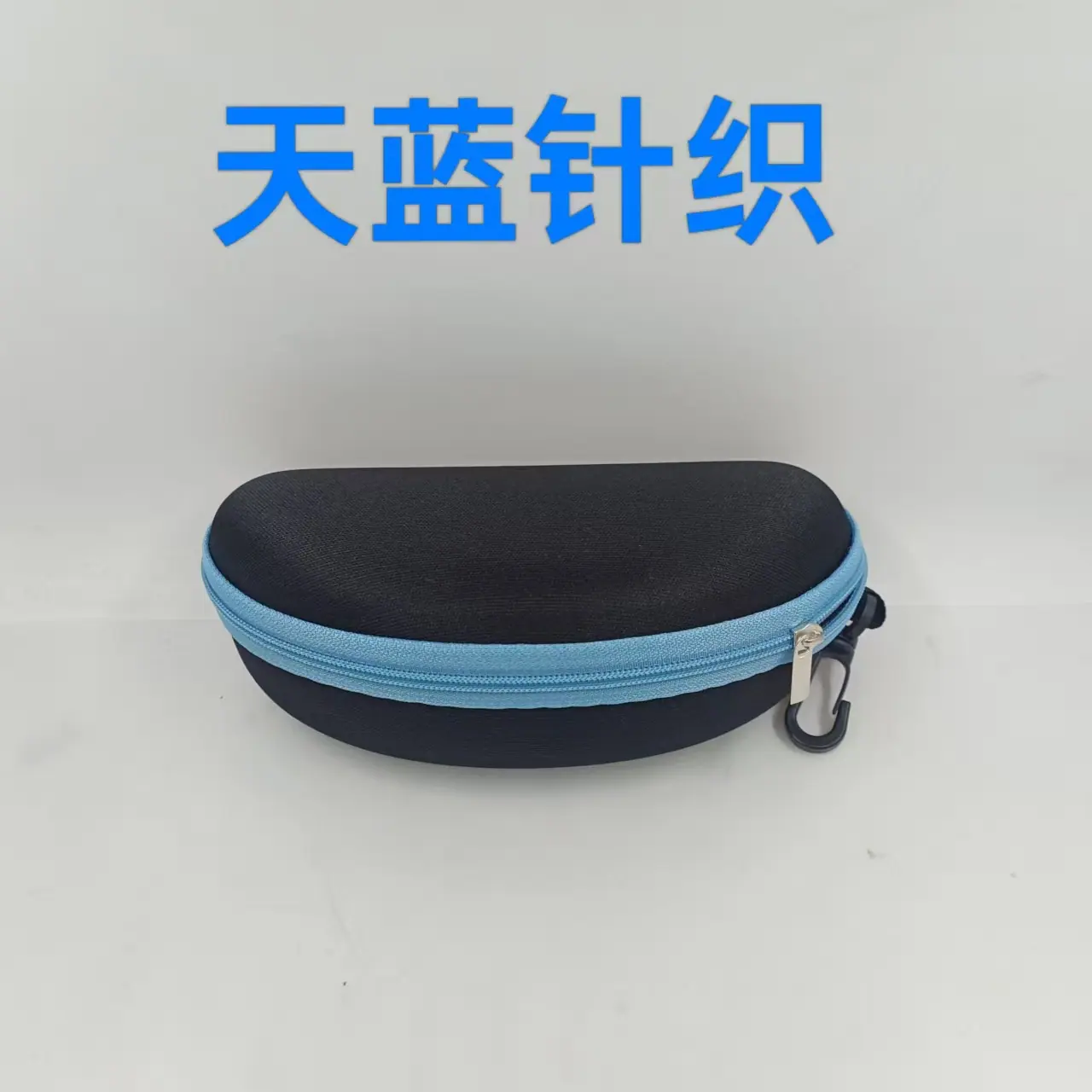 天蓝针织