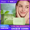 Jabón de Aceite de Árbol de Té Sauvasine Transfronterizo 100g