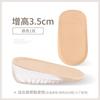 Plantilla invisible para aumentar la altura para mujer, Silicona de alta elasticidad, Súper suave, No fatigante, Media plantilla elevadora de pie, Plantilla interior transpirable y cómoda para aumentar la altura para hombre