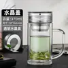 Copa de Cristal Transparente para Hombres, Vaso de Vidrio de Doble Capa de Gran Capacidad, Taza de Té Resistente a Altas Temperaturas, Copa Publicitaria de Regalo con Logo Personalizado