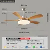 2026 Nuevo Ventilador de Techo con Luz Estilo Segunda Mano Sala de Estar Nuevo Chino Simple Estudio Dormitorio Comedor Lámpara de Ventilador de Techo de Espectro Completo