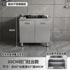 Gabinete de Cocina Integrado de Acero Inoxidable 304 con Estufa, Adecuado para Uso Doméstico en Zonas Rurales, Gabinete de Almacenamiento para Cocina de Hogar Pequeño