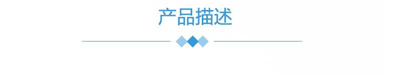 详情页_04.jpg