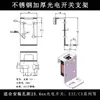 Soporte Grueso de Acero Inoxidable para Interruptor Fotoeléctrico Sicke3Z-Cx Sensor Fijo Montaje Universal Horizontal y Vertical E39