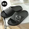 Pantuflas de Eva para Mujer, Verano Familiares para Interior del Hogar Antideslizantes Infantiles de Dibujos Animados con Suela Suave, para Hombre al por Mayor