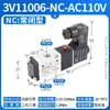 Válvula Solenoide Airtac 4V110-06 210-08 310-10 410-15 Válvula Solenoide Neumática de Dos Posiciones y Cinco Vías