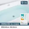 Bolsa de baño desechable Beianshi, funda de baño gruesa de gran tamaño, bolsa de baño desechable para piscina