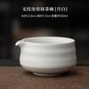 Juego de Cuatro Piezas de Matcha de Horno Ru: Ceremonia del Té de la Dinastía Song con Tazón de Té con Pitorro, Accesorios de Té de Cerámica, Batidor de Té y Pincel de Té