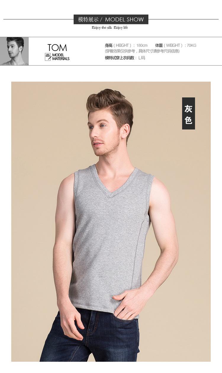 BSY8093男拉绒背心_08.jpg