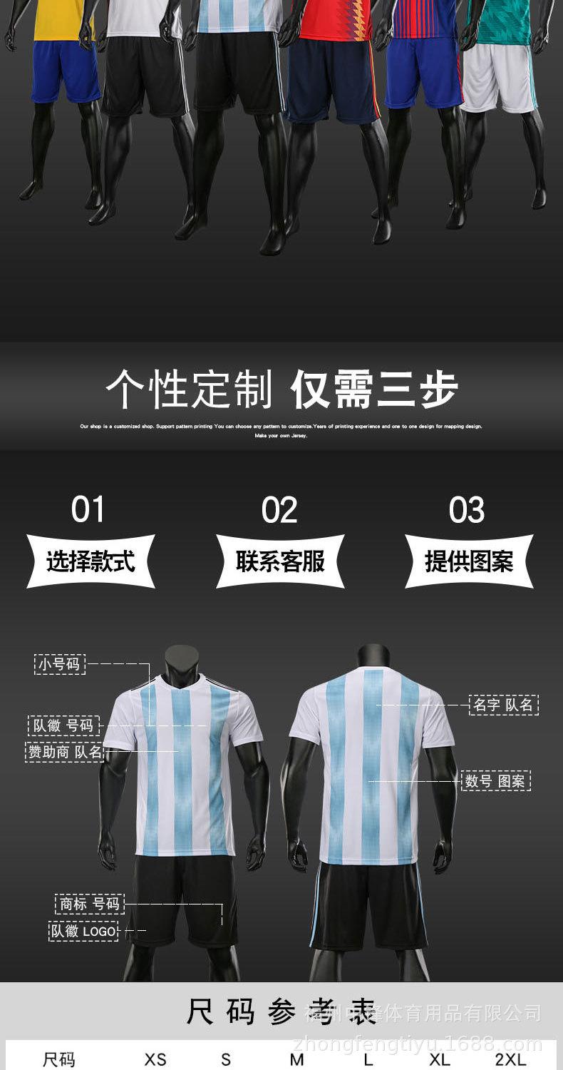 足球服详情页_02.jpg