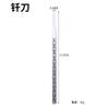 Gao Meng acero Yangzhou tres cuchillos técnico set de cuchillos para pedicura onicomicosis surco de uña para eliminar callosidades piel muerta cuchillo raspador de pies