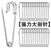 Alfileres de Seguridad de Acero Inoxidable de Alta Resistencia para Niños, Broches Tradicionales para Asegurar Ropa, Clips para Papel Decorativos y Pines