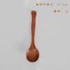 Zaka Fabricante Pequeño de Cucharas de Madera Cuchara para Café de Madera Vajilla Infantil Cuchara para Miel de Gama Alta Cuchara para Condimentos del Hogar Logo