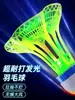 Bádminton luminoso para uso exterior nocturno, bola de plástico resistente al viento, bola de entrenamiento duradera, bádminton que brilla en la oscuridad, alta elasticidad y resistencia al viento