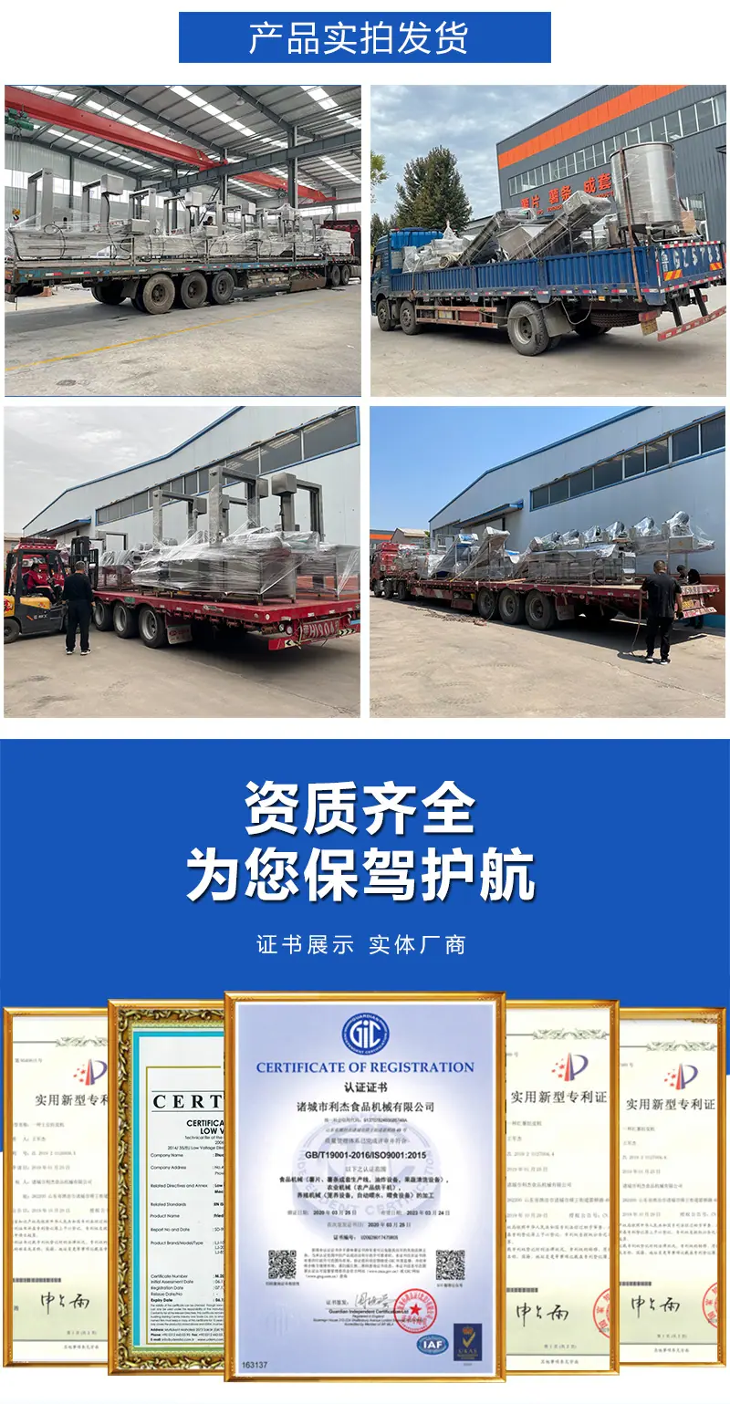 英杰气泡清洗机800-恒泰互联_07.jpg