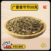 Colección Completa de Especias y Condimentos, Combinaciones Personalizables, Especias para Estofar, Anís Estrellado, Canela, Pimienta de Sichuan, Zanthoxylum Bungeanum, Especias y Condimentos para Venta al por Mayor Comercial