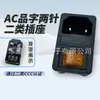 Ac-01 Tipo Cassette Tres en Uno 10A250V Tipo Clavija Tipo II de 2 Pines Enchufe de Corriente Certificado CCC con Interruptor