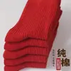 Meias Vermelhas de Algodão Puro Unissex para o Ano Novo, Estilo Outono e Inverno, Vermelho Vivo, Cano Médio-Alto, Resistentes ao Odor, Absorventes de Suor, Casamento