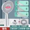 Cabezal de ducha de panel grande presurizado de tres velocidades grifo de baño de mano calentador de baño ducha ducha cabezal de ducha