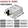 Módulo de Pesagem RS485 Transmissor de Pressão Controlador PLC Quantidade Analógica 4-20ma0-10V0-5VMODBUS