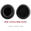 45-110mm Almohadillas para Auriculares Bluetooth Almohadillas Redondas Cubierta de Esponja para Café Internet Cubierta de Cuero Accesorios de Repuesto para Auriculares