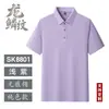 Camisa Polo de Trabajo para Exteriores, Hilo Original de Secado Rápido, Talla Extra Grande Ropa de Trabajo, Logo Impreso Personalizado, Camisa Publicitaria de Manga Corta