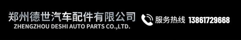 详情展示_01