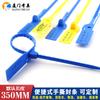 Sello Colgante con Logo para Sellar Basura de Rasgado Manual Desechable Sello de Plomo Sello de Amarre para Residuos Médicos Sello de Plástico Anti-intercambio